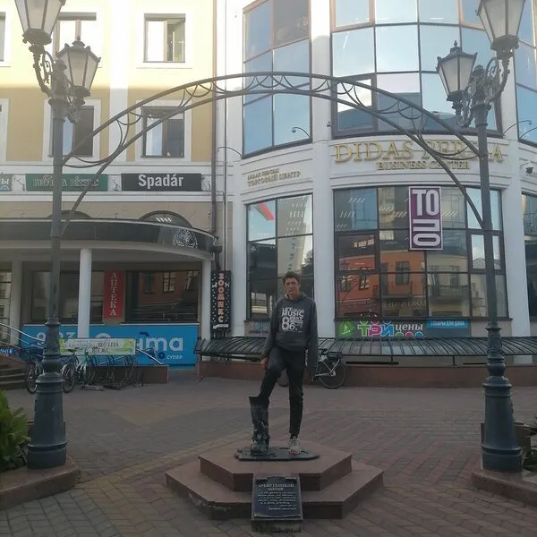 Леший